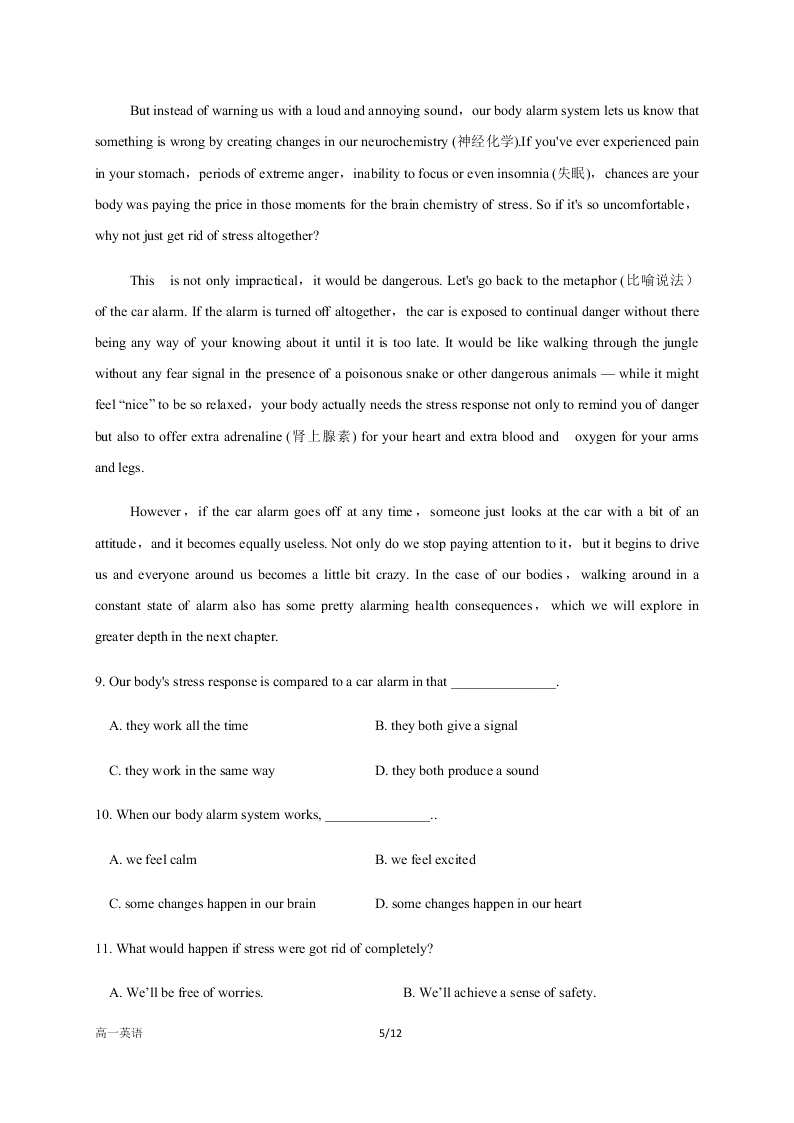 四川省成都外国语学校2020-2021高一英语10月月考试题（Word版附答案）