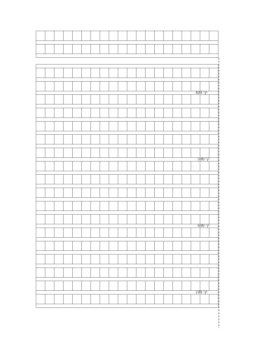 大石桥市一中上学期九年级语文期中试卷及答案