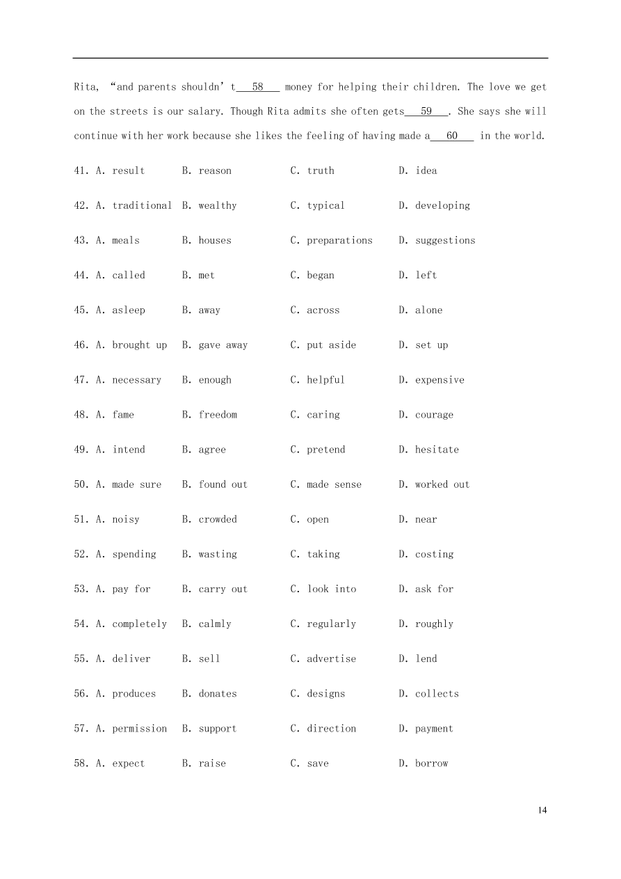 四川省南充市阆中中学2020-2021学年高二英语上学期期中试题