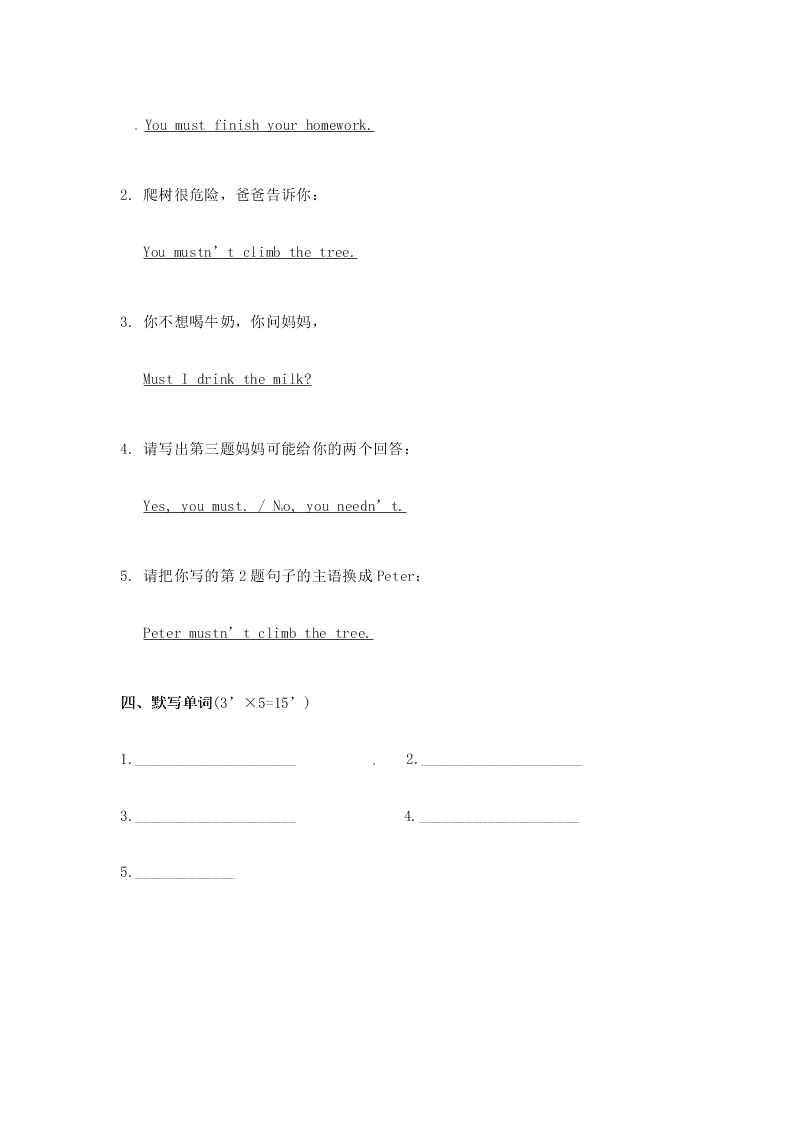 新概念英语第一册同步练习《Lesson 29~30 test》（含答案）