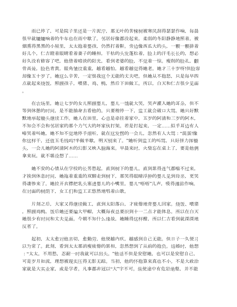 2020届江西省高考语文模拟试题（无答案）