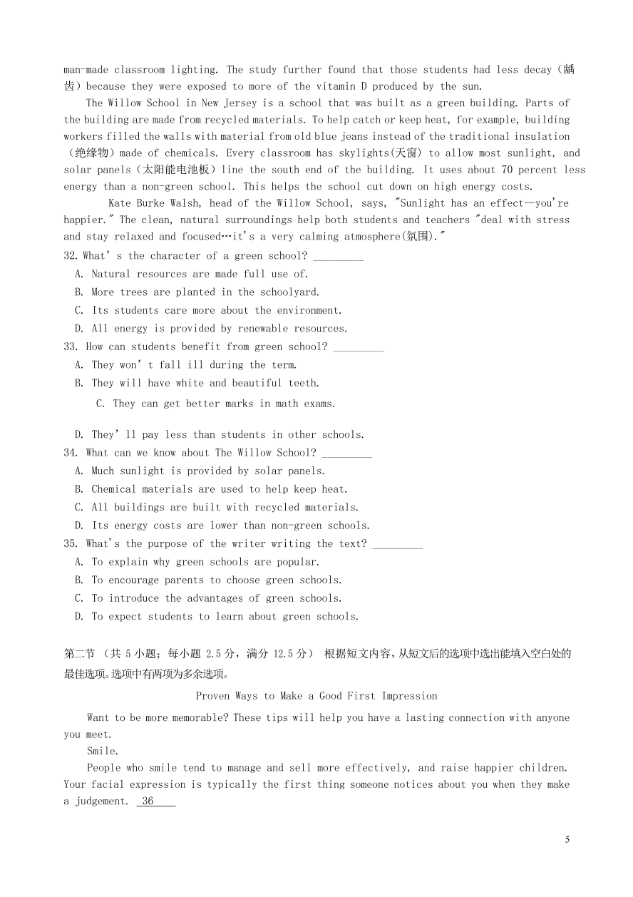 湖南省邵东县第一中学2020-2021学年高一英语上学期期中试题