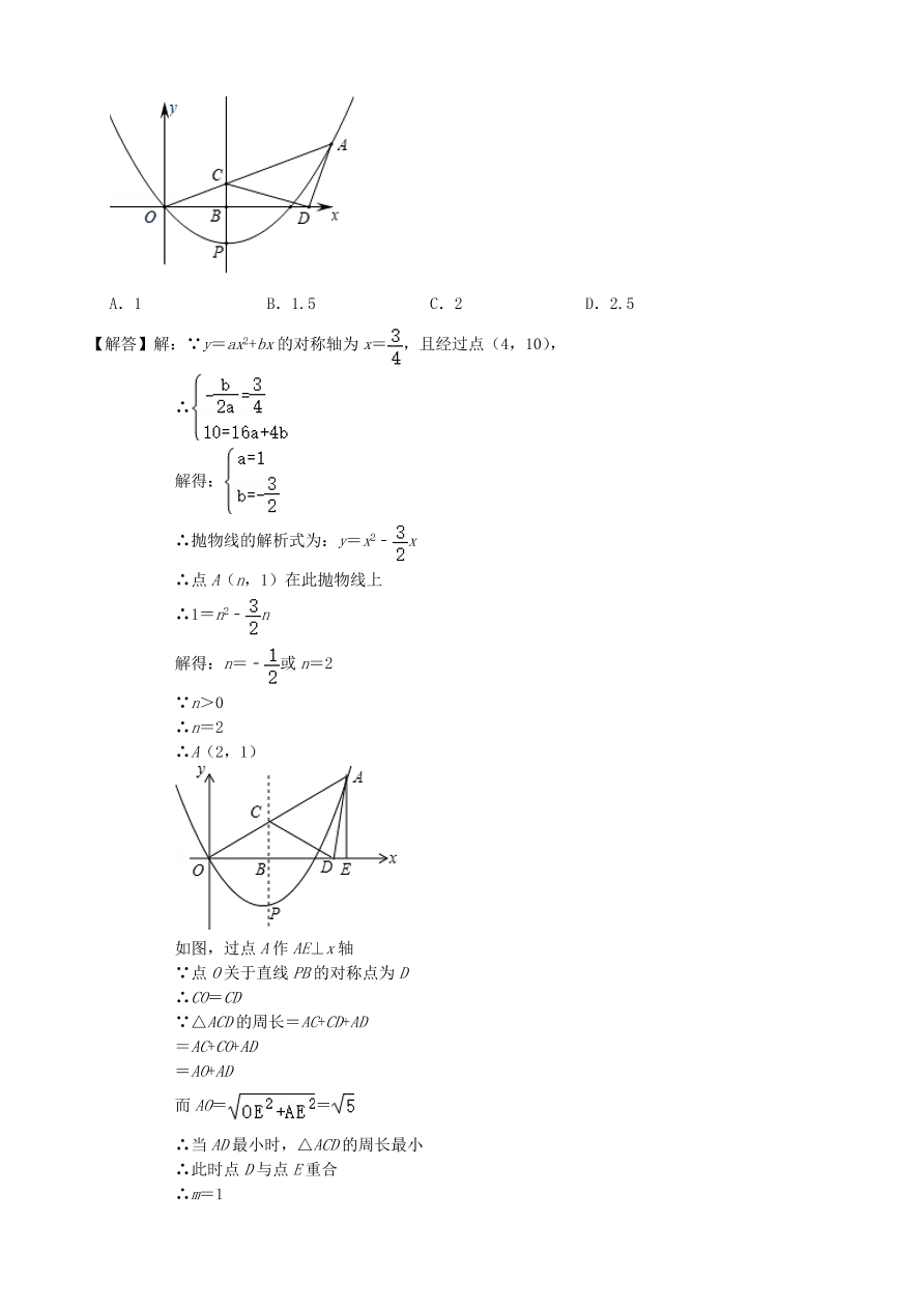 2020-2021新人教版九年级数学上学期期中测试卷02