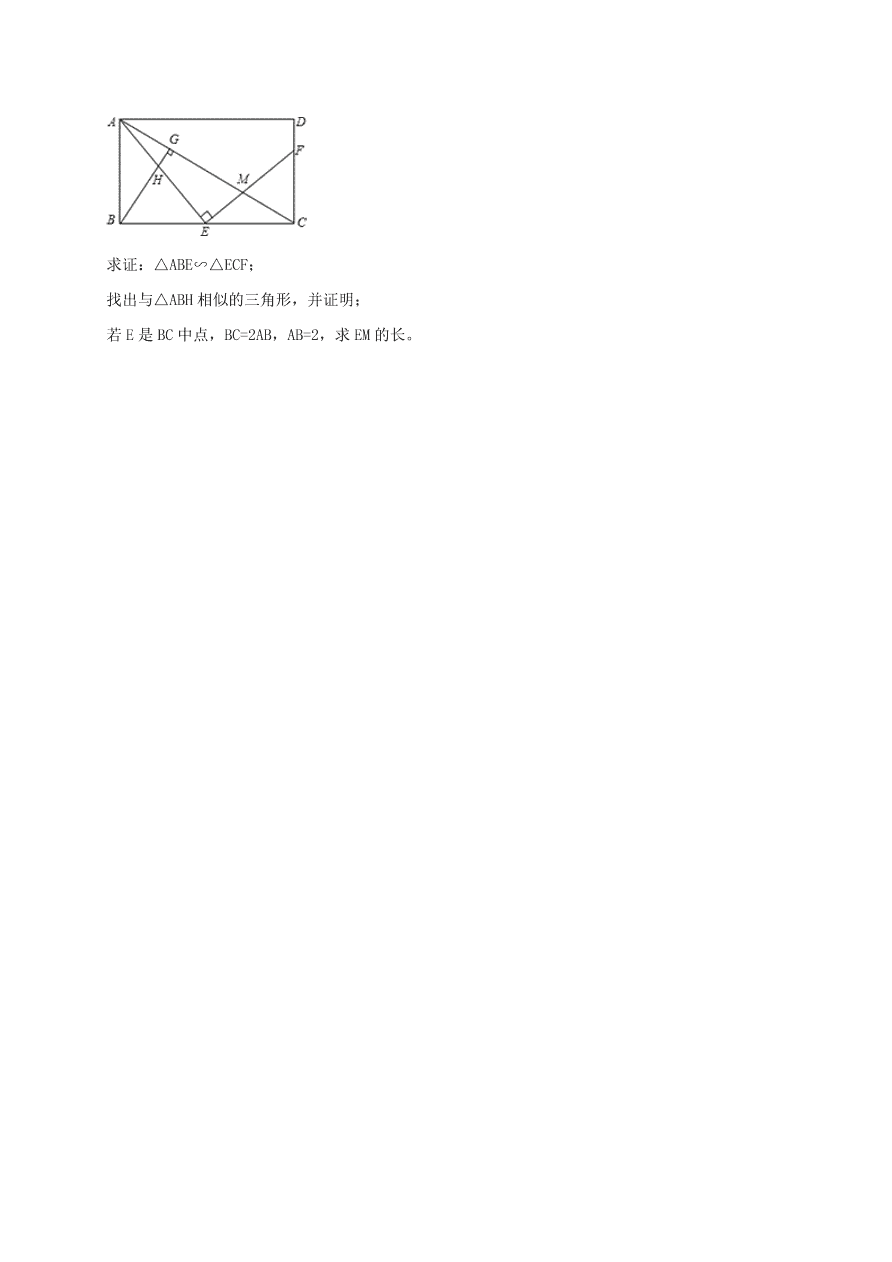 钦州港区八年级数学上册11月月考试题及答案