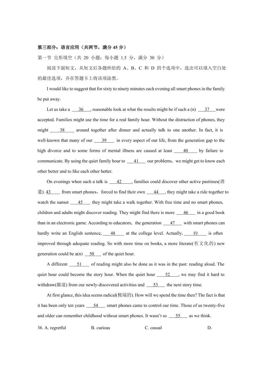 浙江省嘉兴一中、湖州中学2020-2021高一英语上学期期中联考试题（Word版附答案）