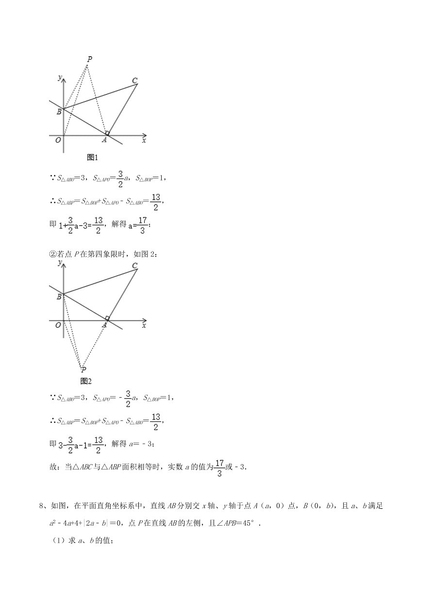 2020-2021八年级数学上册难点突破12一次函数与一元一不等式问题（北师大版）