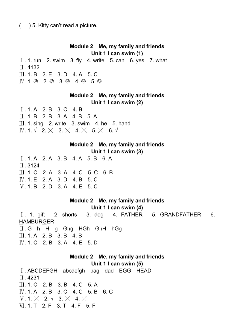 上海版牛津英语二年级上册Module 2 Unit 1练习题及答案