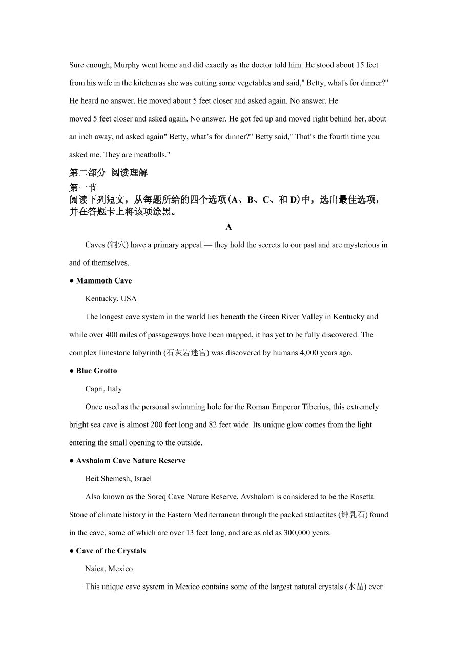 湖南省娄底市2020-2021高二英语上学期期中试题（Word版附解析）