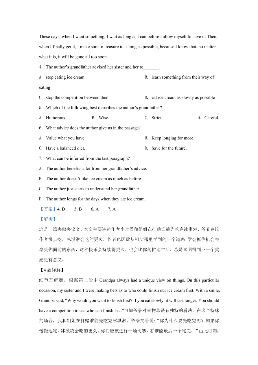 安徽师范大学附属中学2020-2021高一英语上学期期中试题（Word版附解析）