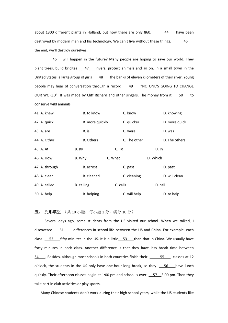 八年级英语第一学期期中测试试卷