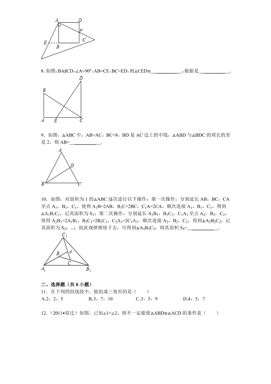 北师大版七年级数学下册第3章《三角形》单元测试试卷及答案（3）