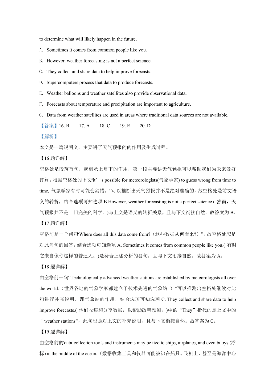 宁夏银川市第一中学2021届高三英语上学期第三次月考试题（Word版附解析）