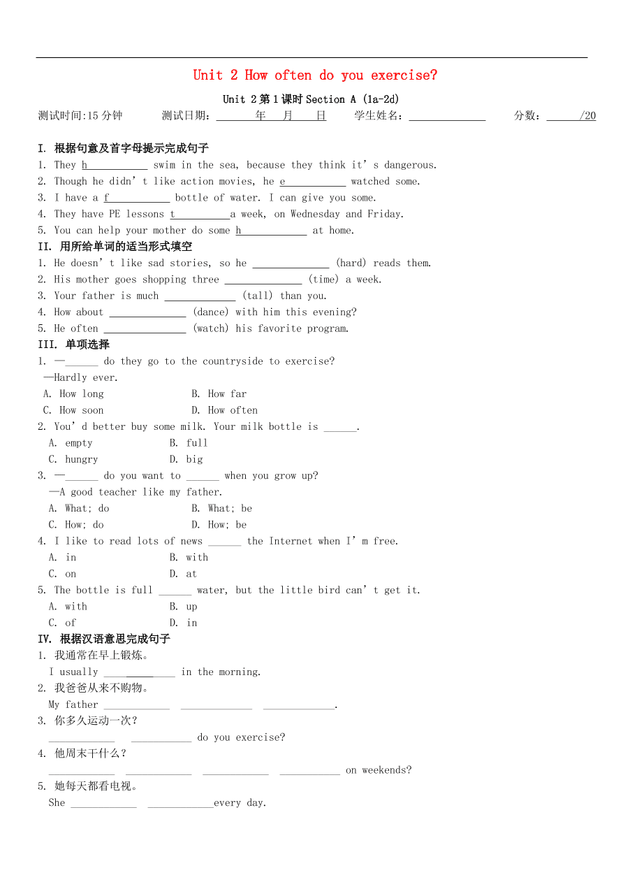 八年级英语上册Unit2Howoftendoyouexercise第1课时SectionA1a_2d课时测试题(新版人教新目标版)