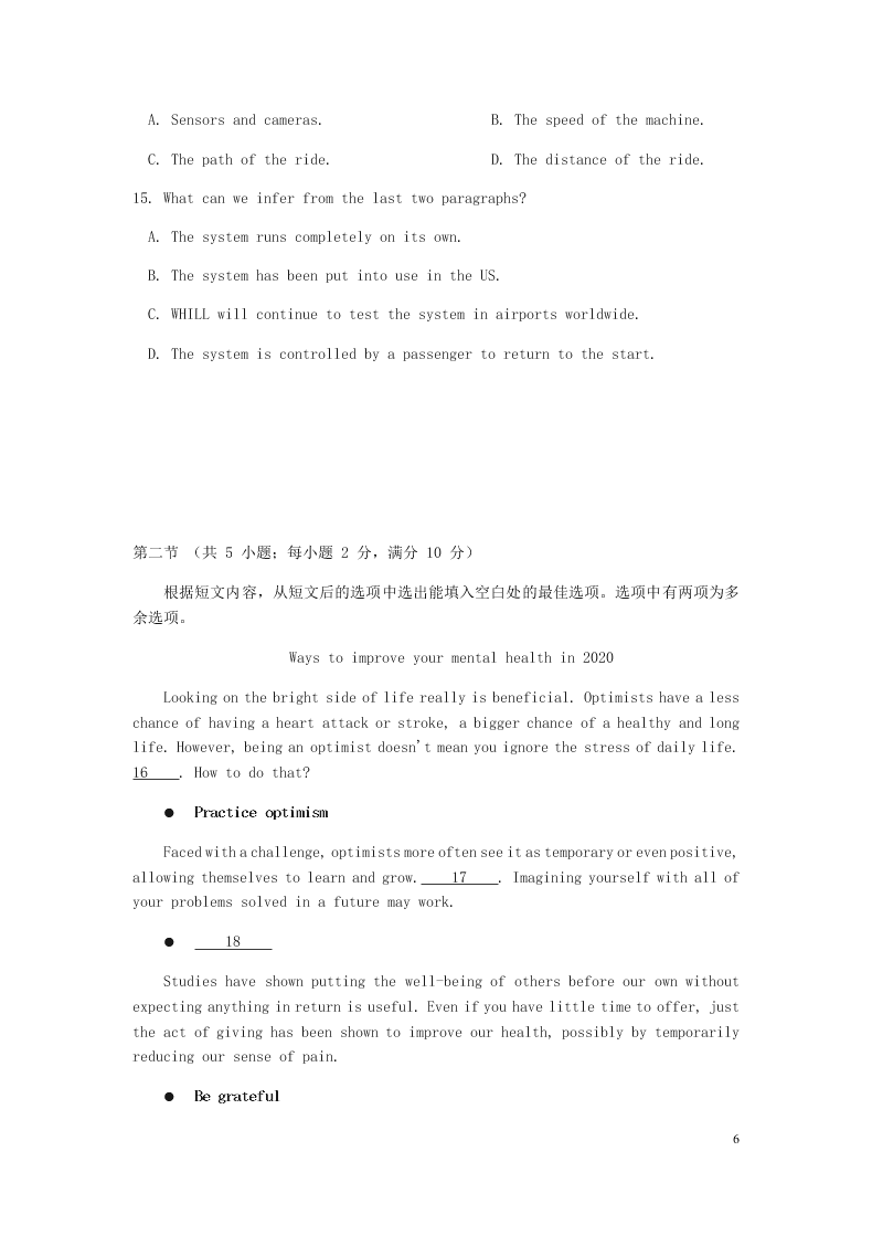 河南省鹤壁高中2020-2021学年高二上学期英语阶段性检测试题（含答案）