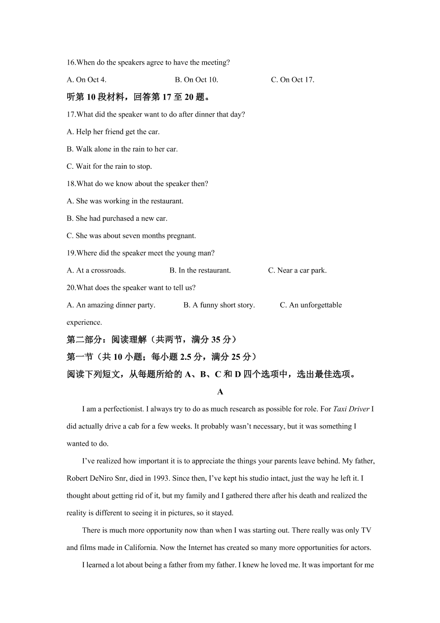 浙江省温州十五校联合体2020-2021高二英语上学期期中联考试题（Word版附解析）