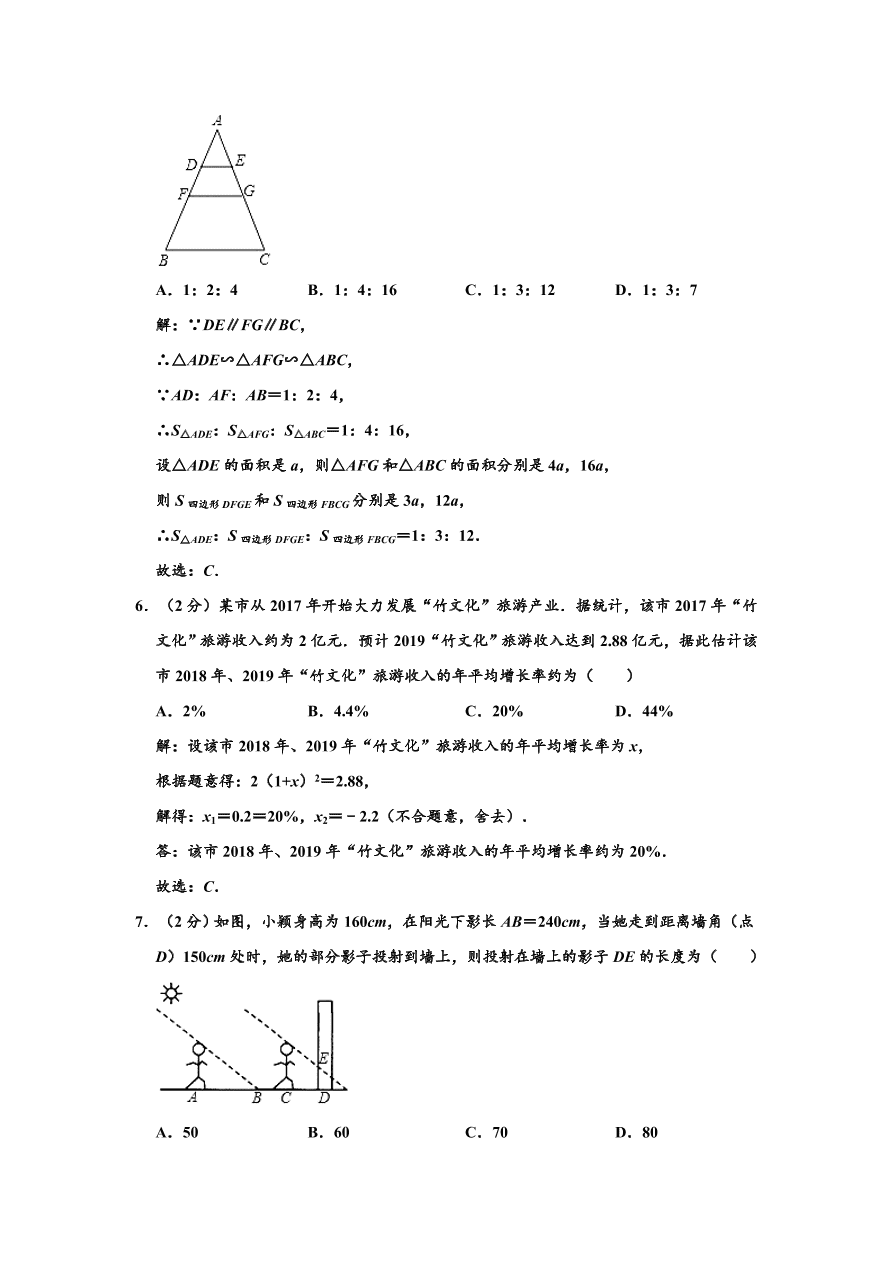 2020-2021学年辽宁省实验中学北校区九年级上册摸底数学试卷（10月份）