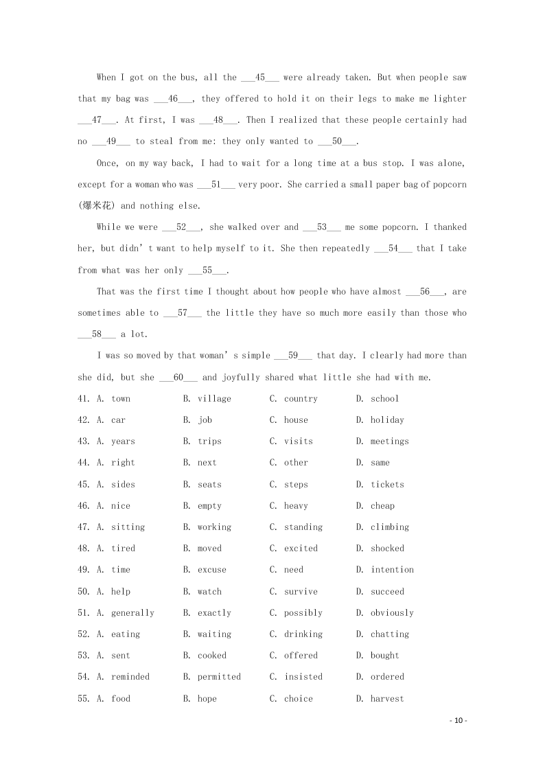 云南省昆明市官渡区第一中学2020学年高二英语上学期开学考试试题（含答案）