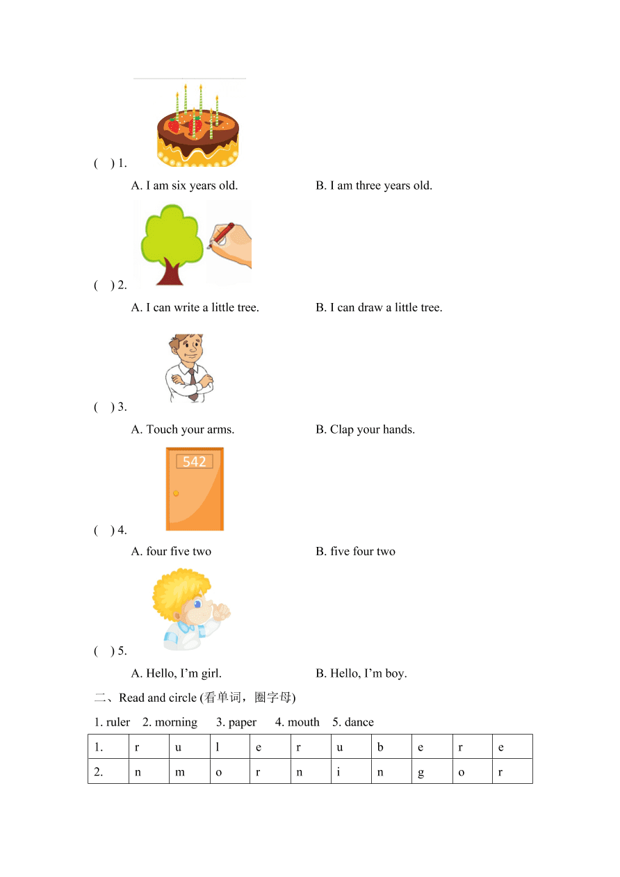 沪教版小学一年级英语上册期中检测卷及答案二