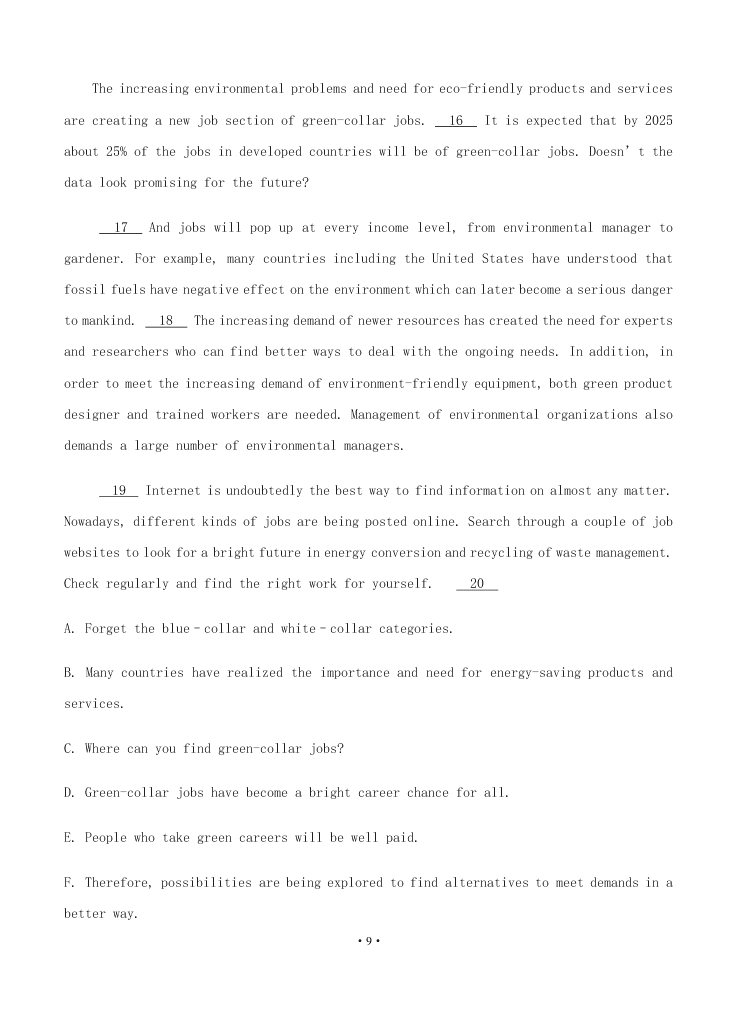 2021届黑龙江省双鸭山市第一中学高二上英语9月开学考试题（无答案）