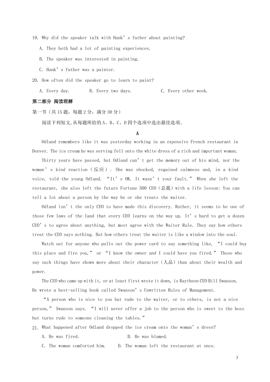 江苏省淮安市涟水县第一中学2020-2021学年高二英语10月阶段性测试试题