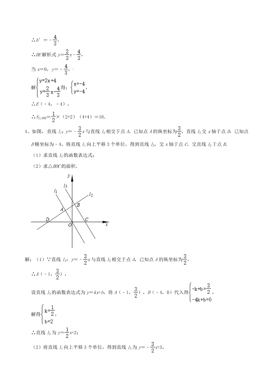 2020-2021八年级数学上册难点突破08一次函数中的有关图形面积问题（北师大版）