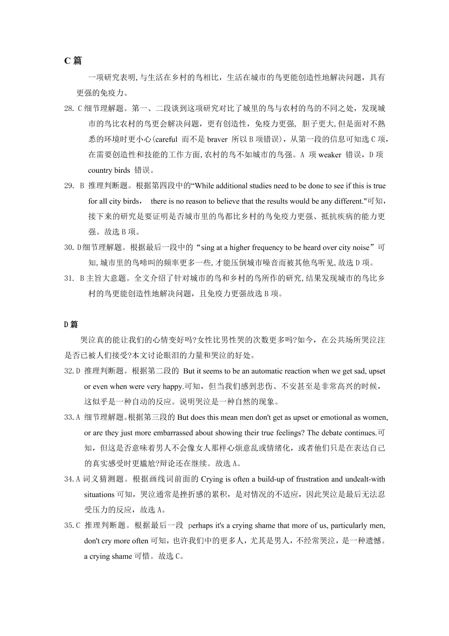 湖北省四地六校2020-2021高二英语10月联考试题（Word版含答案）