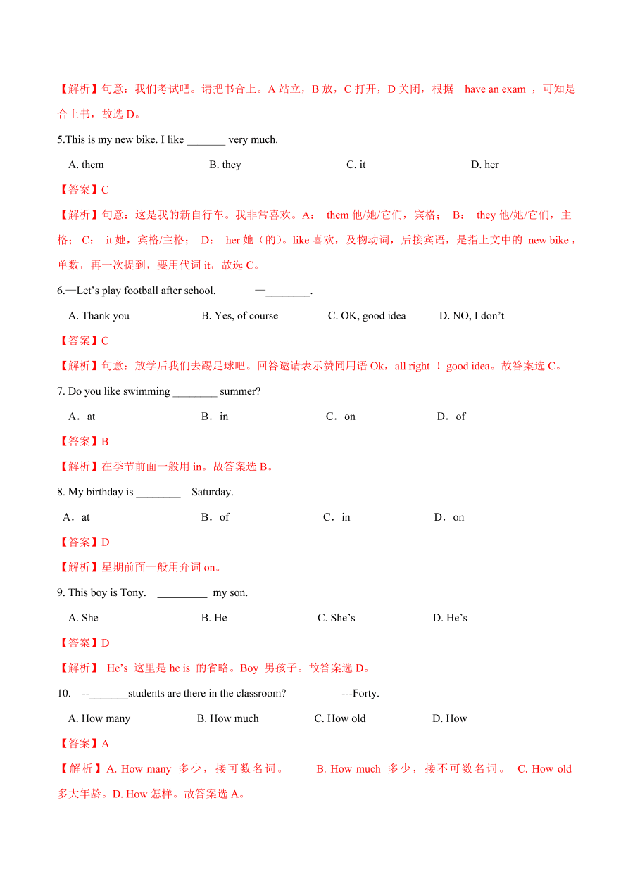 2020-2021学年外研版初一英语上学期同步单元测试Starter Module1-4（A卷）