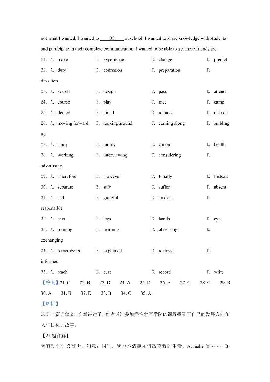 河北省邢台市2020-2021高二英语上学期期中试题（Word版附解析）