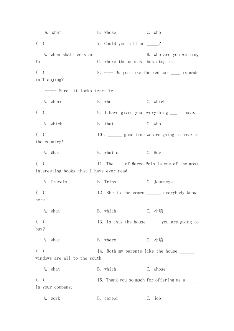 2020新概念英语第一册练习LESSON 123—124（无答案）