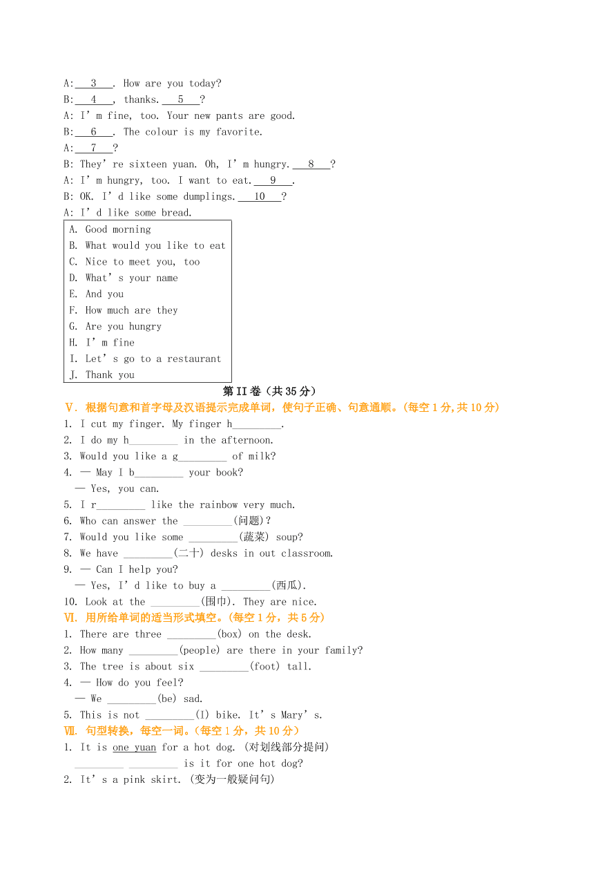 冀教版七年级英语上册Review of Units 1-4单元综合测试题及答案