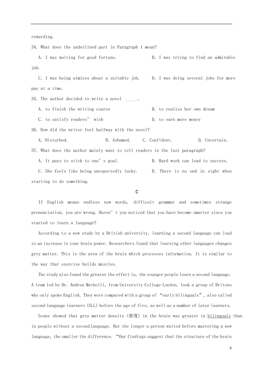 黑龙江省哈师大附中2020-2021学年高一英语上学期期中试题