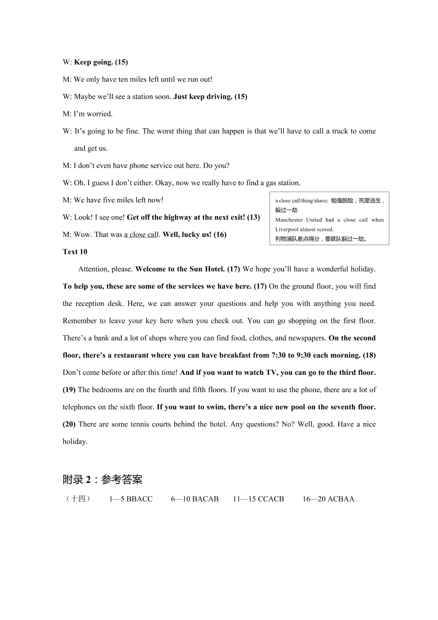 浙江省嘉兴一中、湖州中学2020-2021高一英语上学期期中联考试题（Word版附答案）