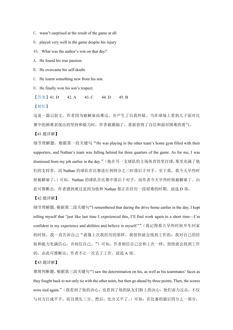 天津市八校2021届高三英语上学期期中联考试题（Word版附解析）