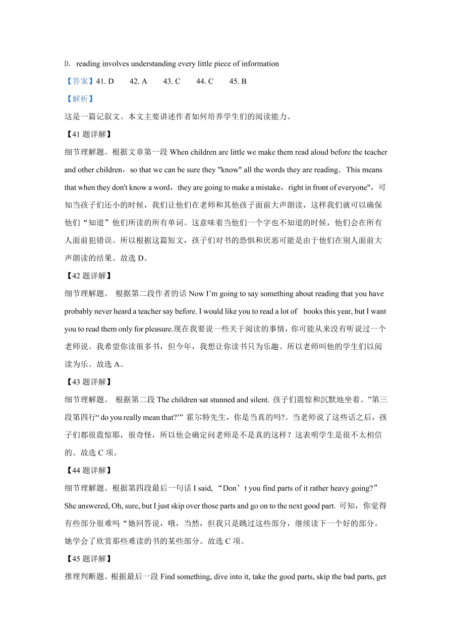 天津南开区2021届高三英语上学期期中试题（Word版附解析）