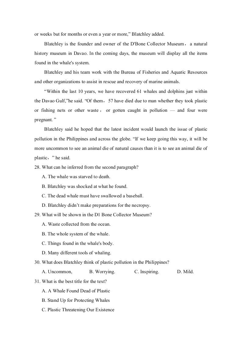 江西省奉新县第一中学2021届高三英语上学期第一次月考试题（Word版附答案）