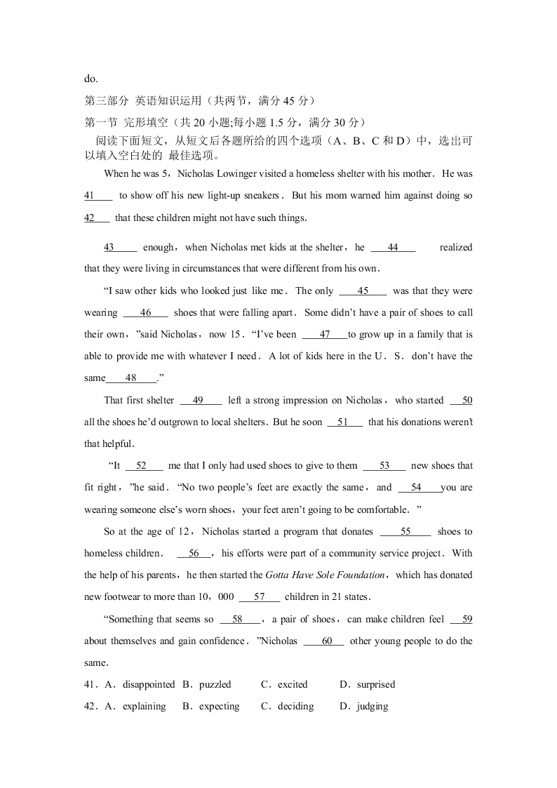 河南省信阳市商城县上石桥高中2020-2021学年高三（上）英语月考试卷（含解析）