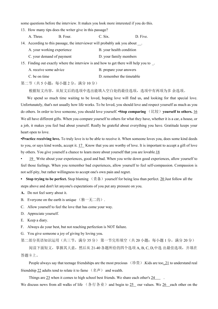 安徽省芜湖市普通高中2019-2020高一英语上学期期中联考试题（Word版含答案）