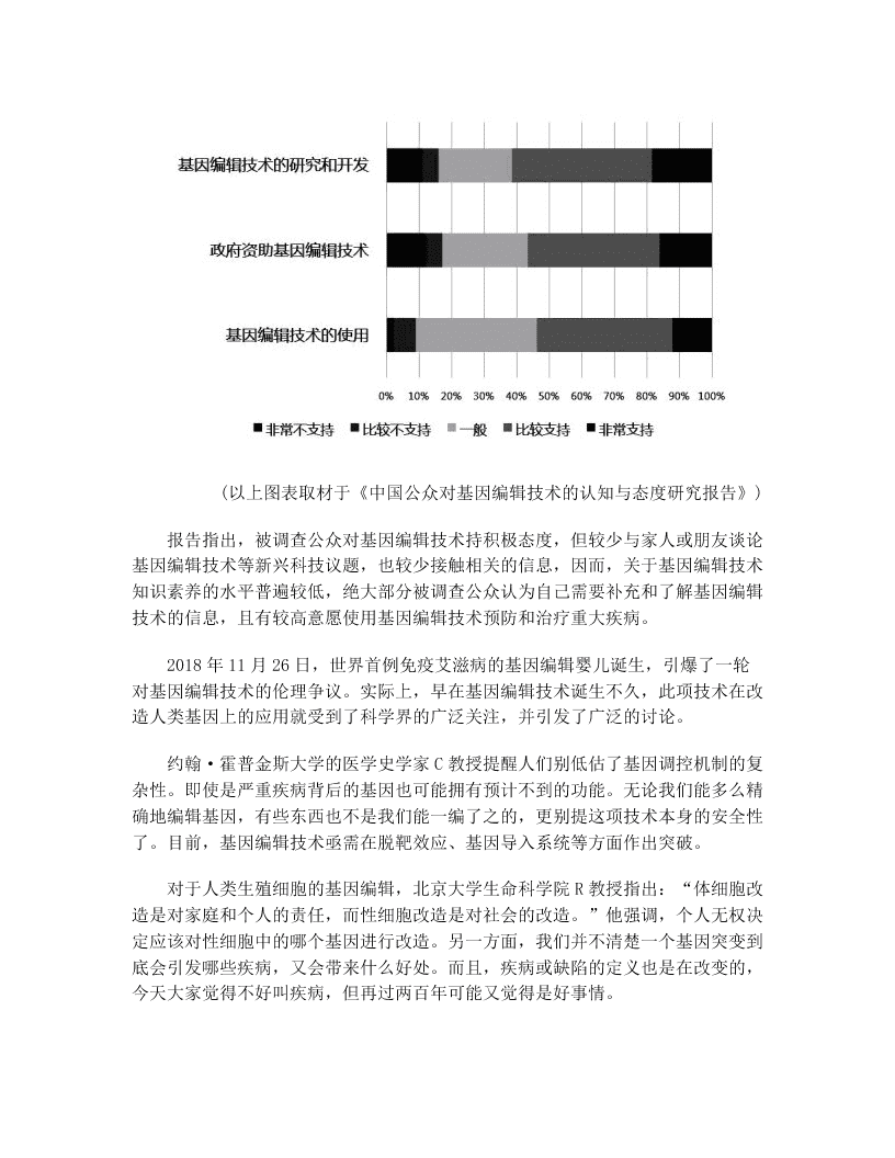 2020届安徽省高考语文模拟试题（无答案）