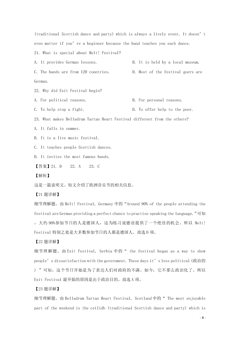 江西省南昌市第十中学2019-2020学年高二英语上学期期中试题（含解析）