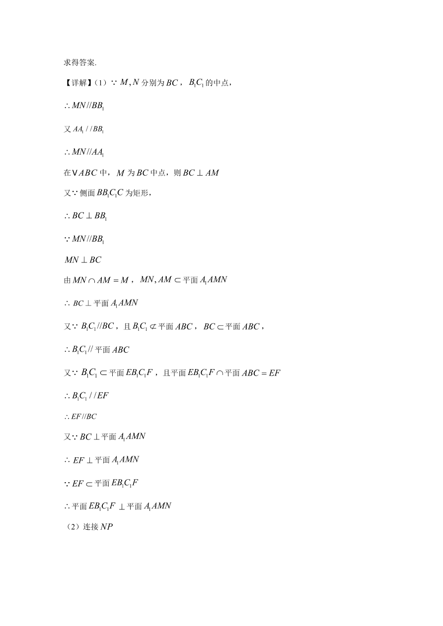  新课标Ⅱ 2020年高考数学试卷 理科（含解析）