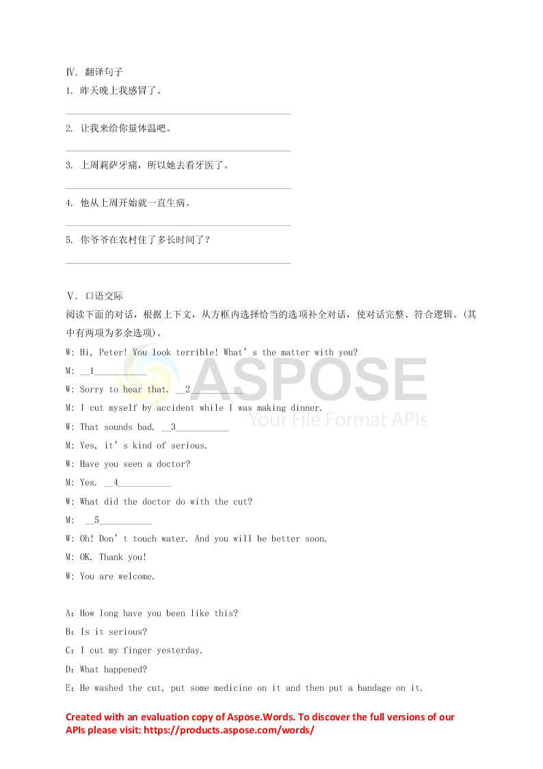 八年级英语下册Module 4 Seeing the doctor Unit 1 I haven't done much exercise since I go