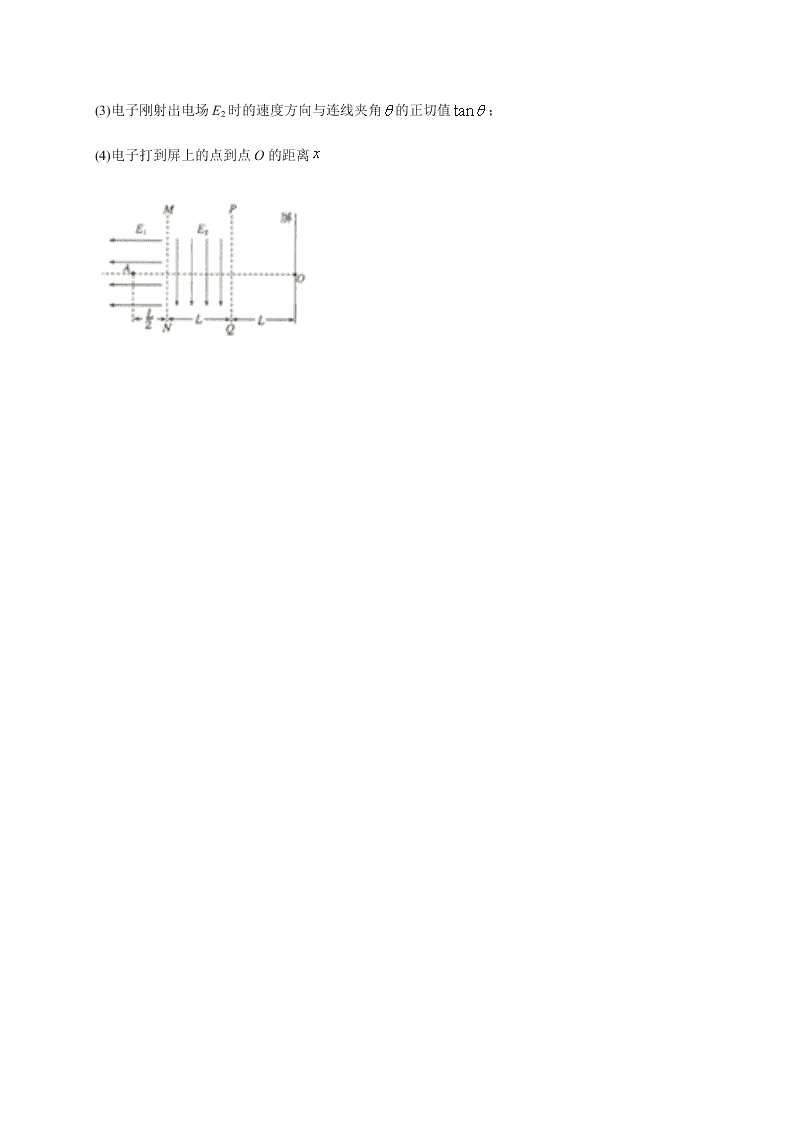 山东省枣庄市第八中学2020-2021学年高二上学期月考物理试题（含答案）