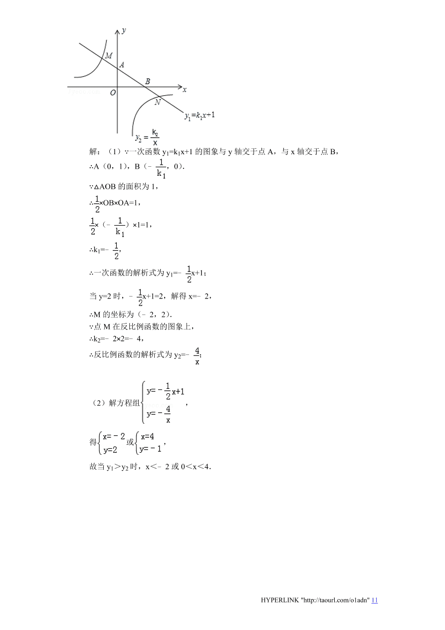 北师大版数学九年级上册期中检测试题4（附答案）