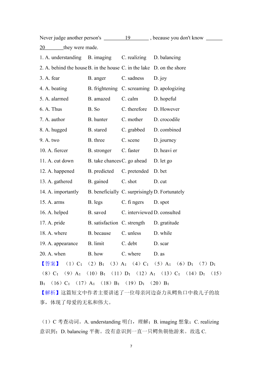 2020-2021学年高一英语上学期同步练习必修第一册 Unit 3 Family matters