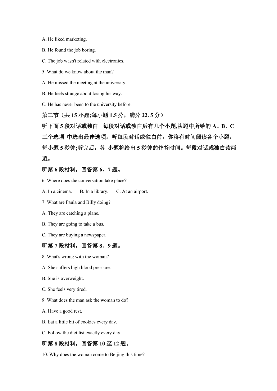 河北省邢台市2020-2021高二英语上学期期中试题（Word版附解析）