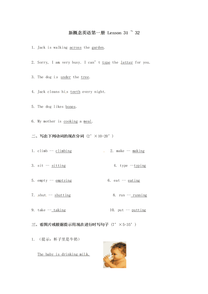 新概念英语第一册同步练习《Lesson 31~32 test》（含答案）