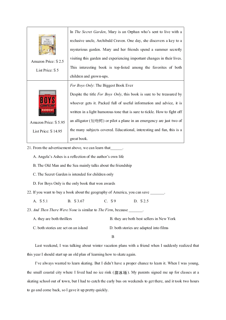 江苏省如皋市2020-2021高一英语上学期质量调研（一）试题（Word版附答案）