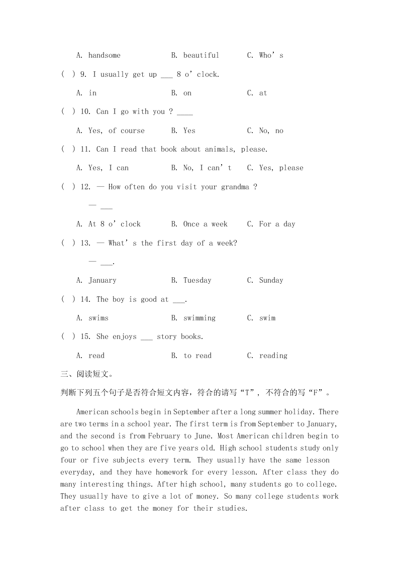 2020新概念英语第一册练习Lesson13—Lesson14（无答案）