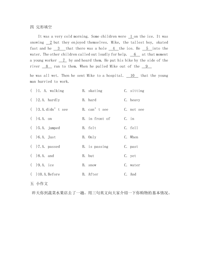 2020新概念英语第一册练习Lesson 67-68（无答案）