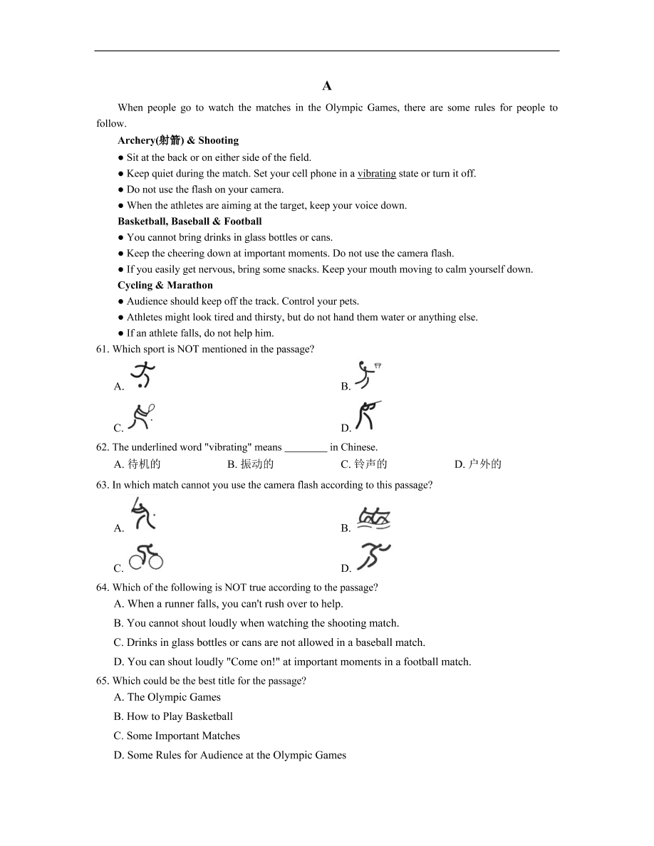 仁爱版八年级英语上册Unit1《Playing Sports》同步练习含答案